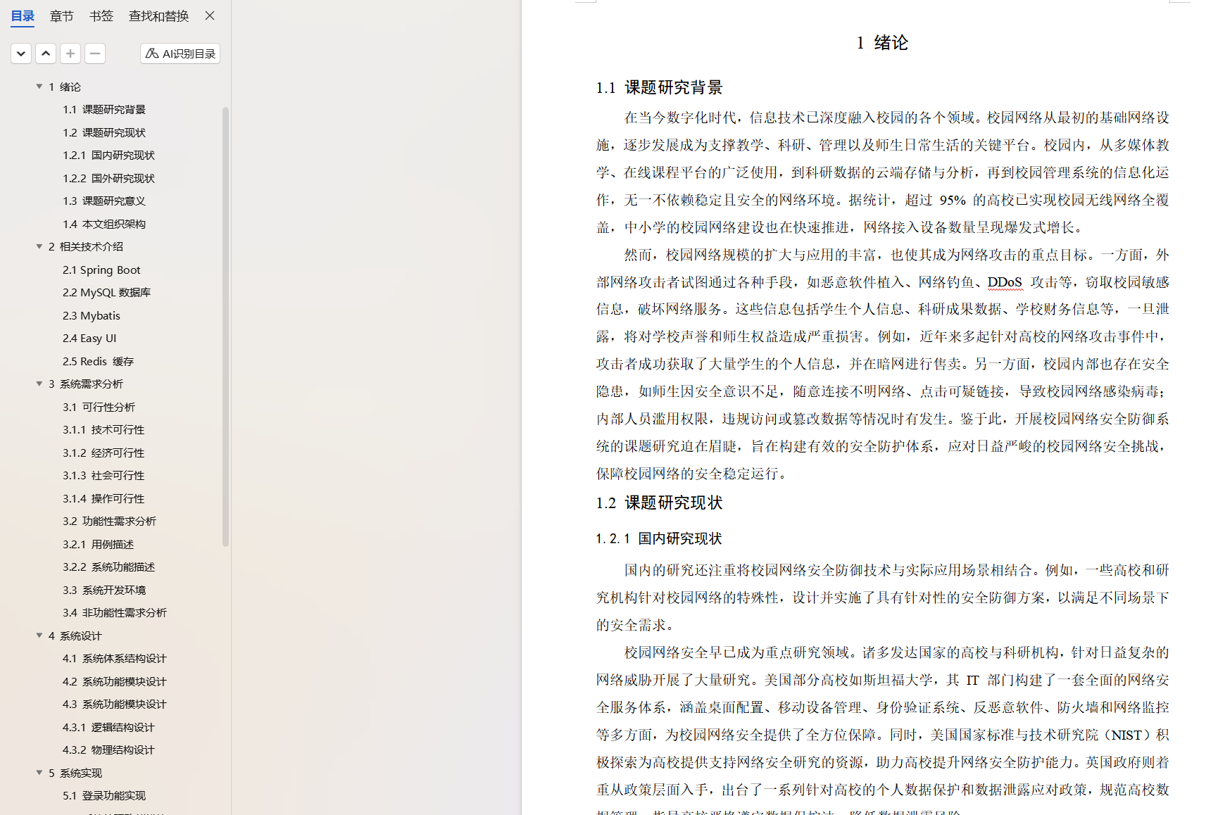 d25c7098ddc61df9c6a65da554053529