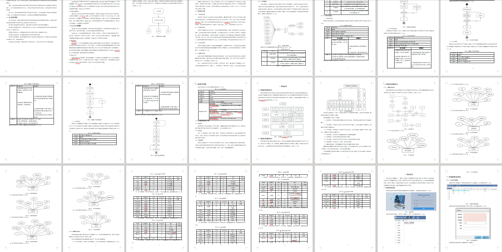 59e9f637b003b5f269370abcc0f99775