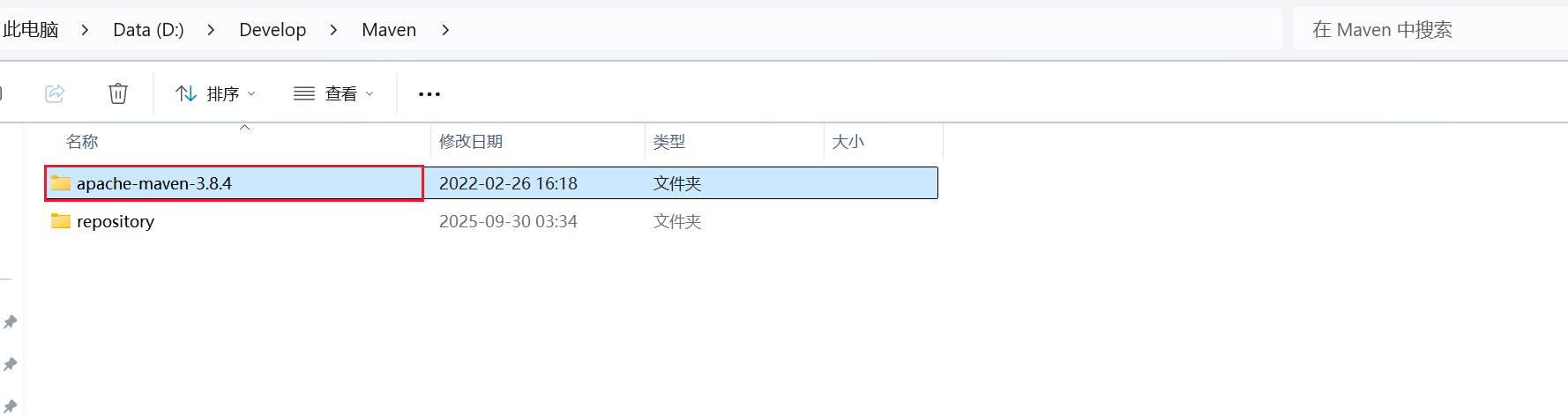 Maven官网下载