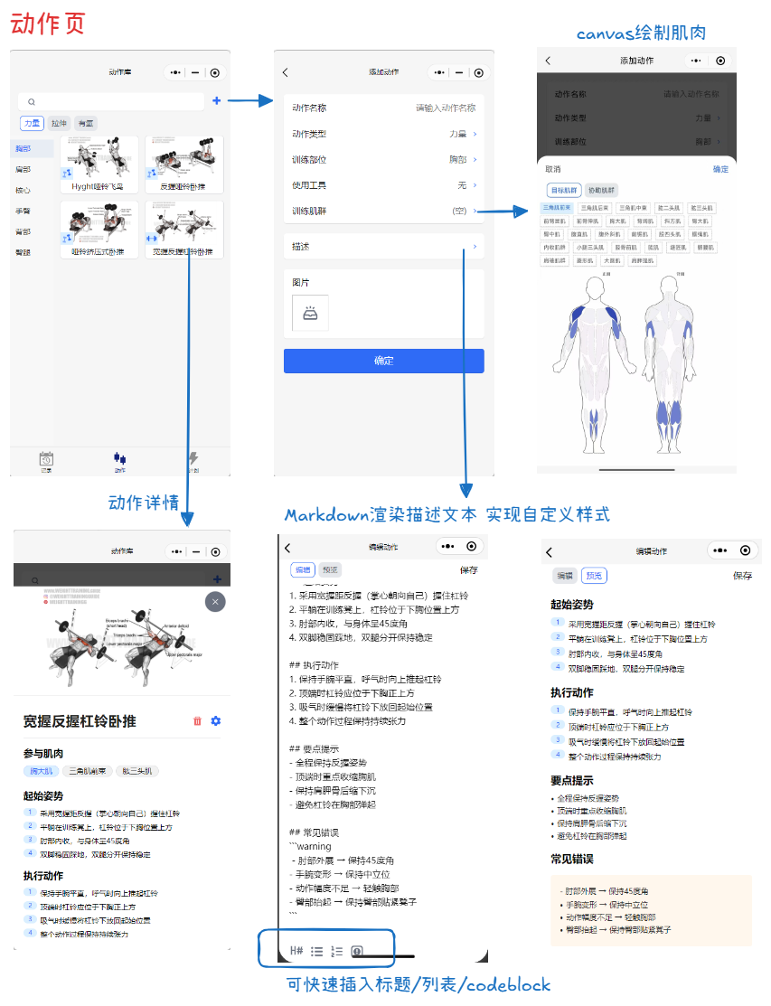 image-20250716143624135