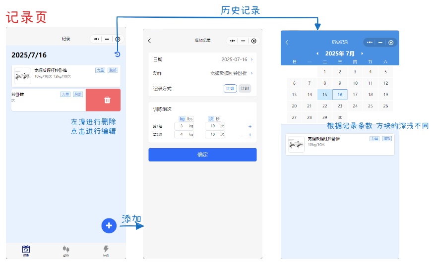 image-20250716143640997