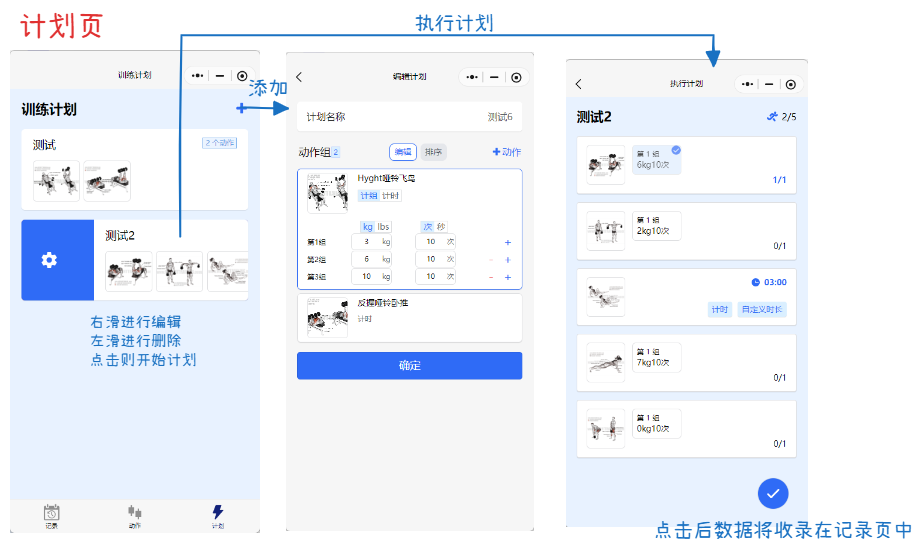 image-20250716143646869