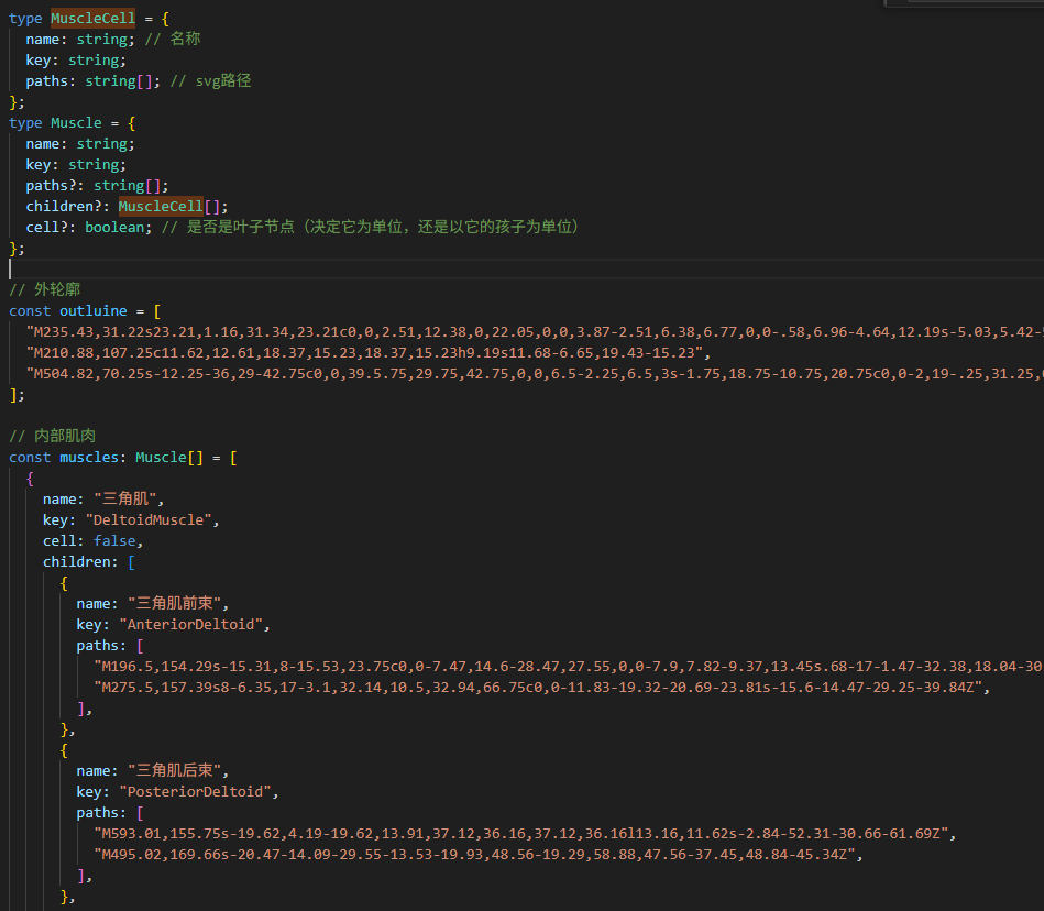 image-20250716145324165