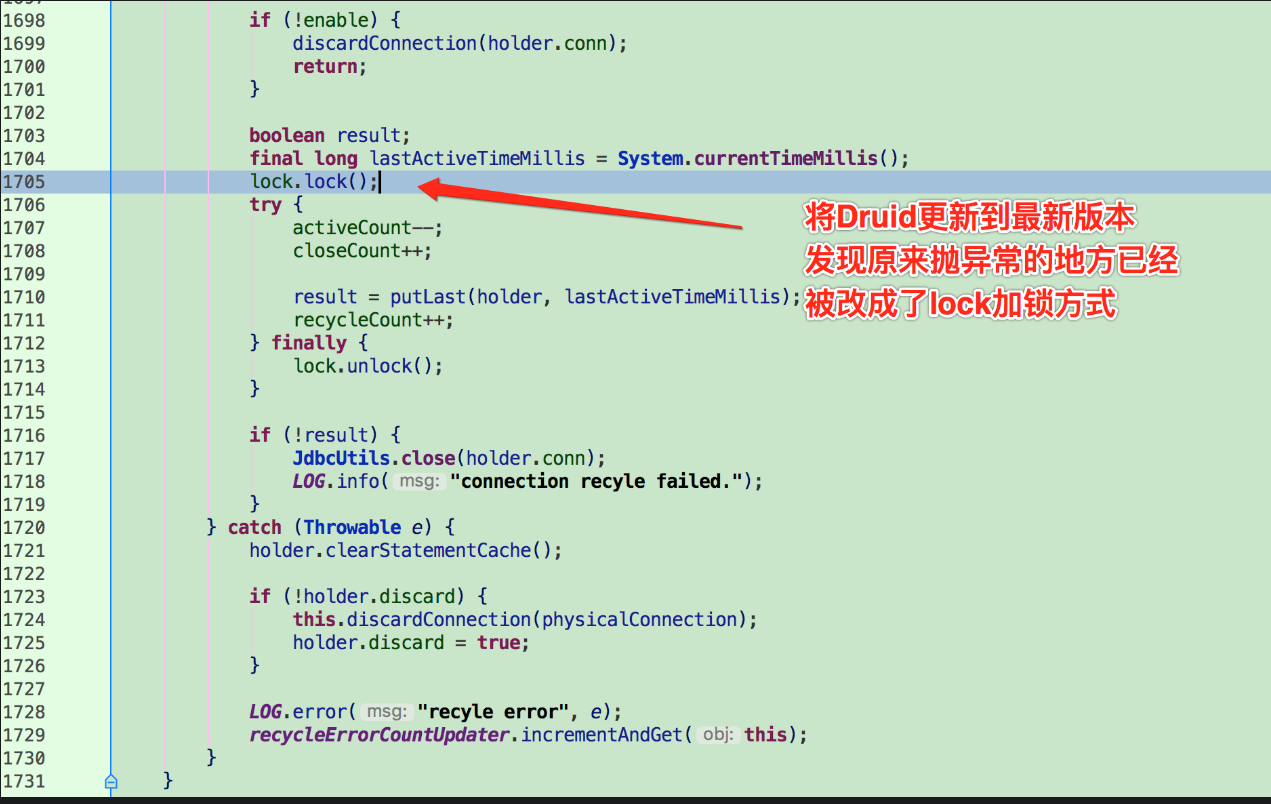 遇到的线上问题之“动态数据源报错-recyle error  java.lang.InterruptedException”