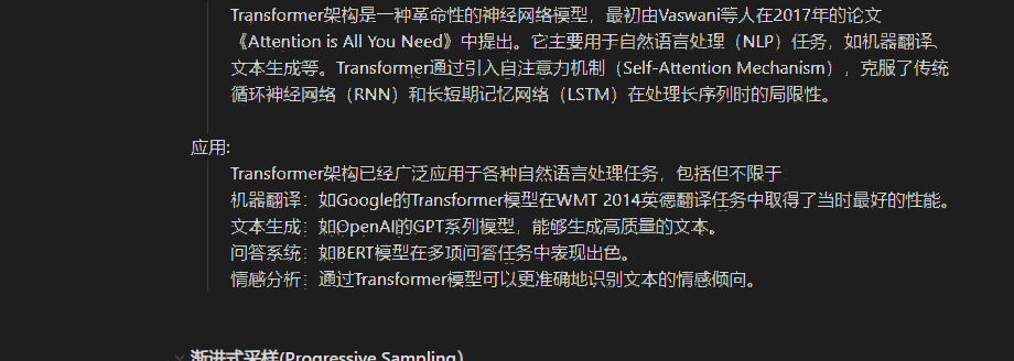 windows系统下部分软件（新版wps，有道云笔记等）字体出现断笔，锯齿感，模糊的解决方式