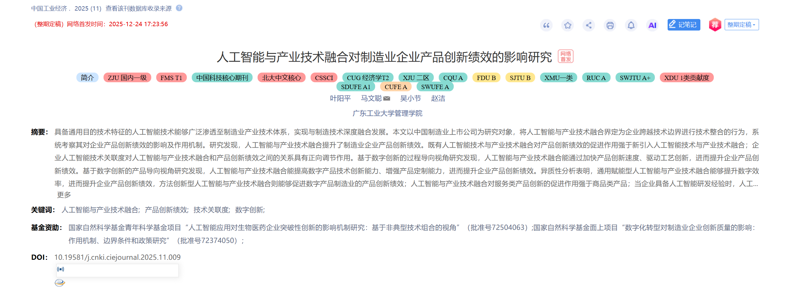 5d91914b033495118f293b093c4f0b8