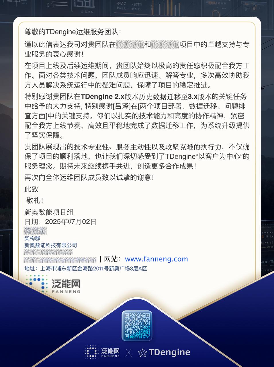 91299de2-b68f-46fb-8ed2-9e32af5f1762