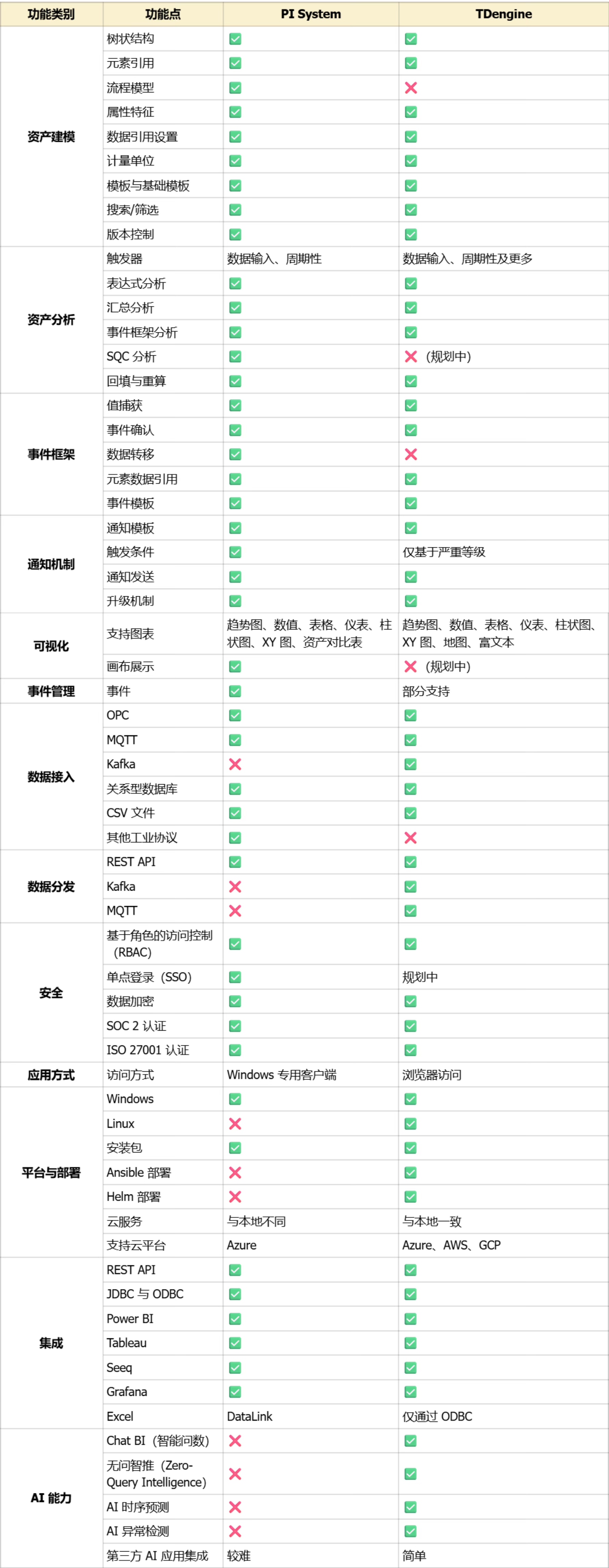 微信图片_20250924165235_129_498