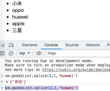 vue 数组和对象更新检测