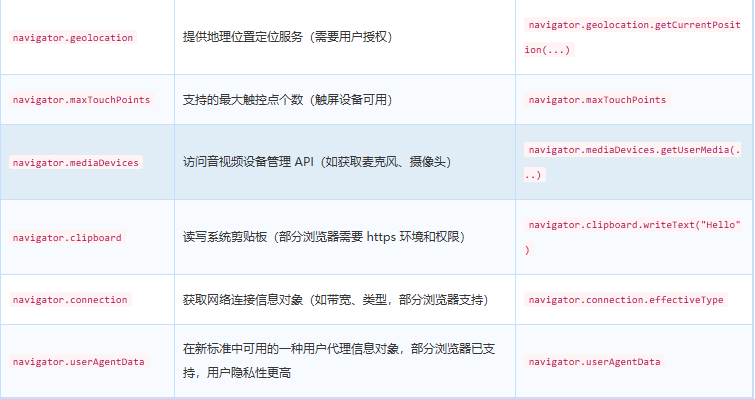 企业微信截图_20250807180907