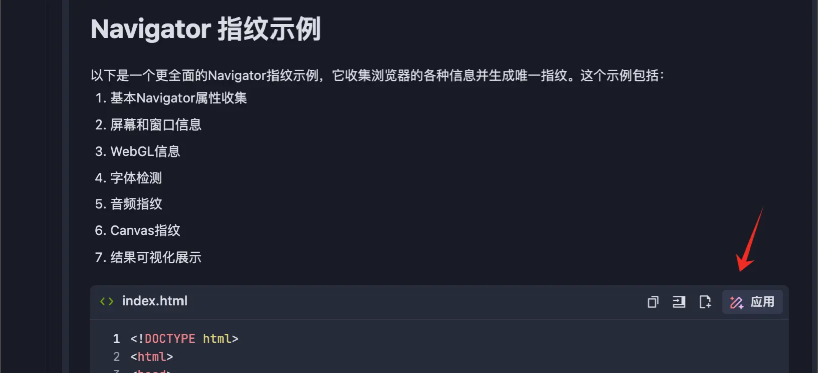 企业微信截图_20250807180918