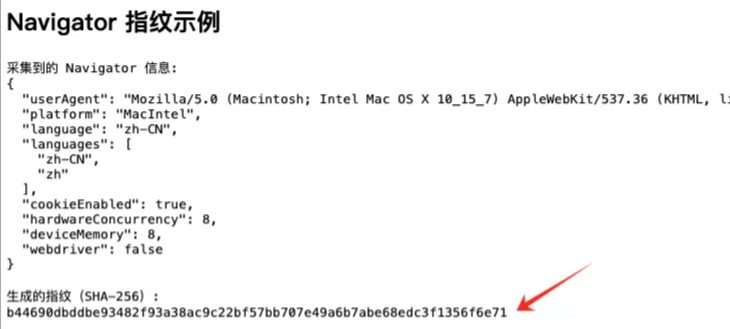 企业微信截图_20250807180931