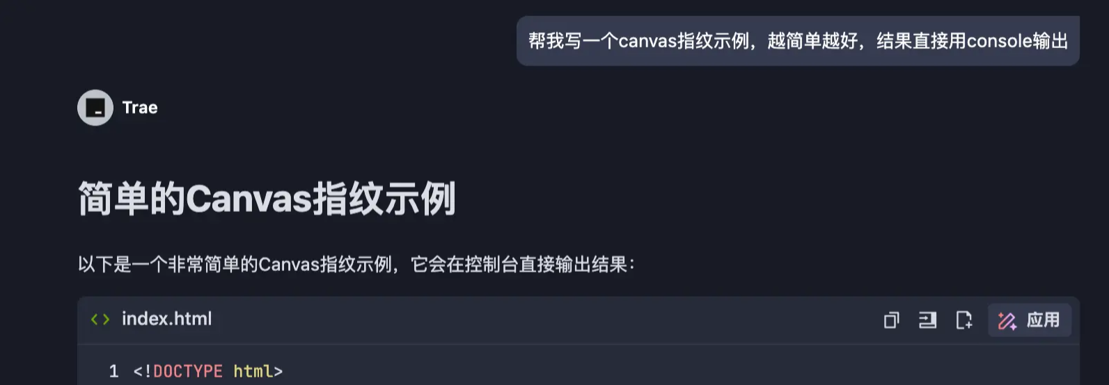 企业微信截图_20250807180941