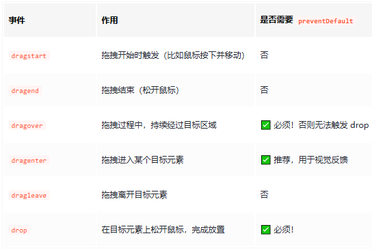 企业微信截图_20250908174550
