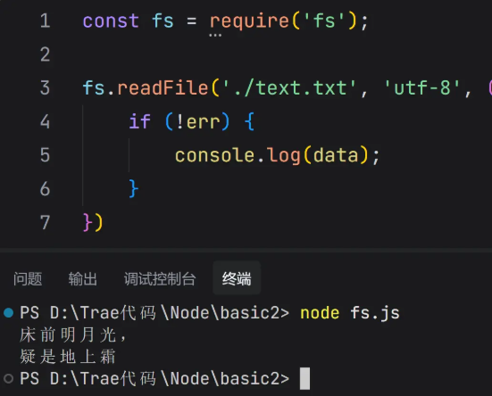 ScreenShot_2026-01-29_104214_088