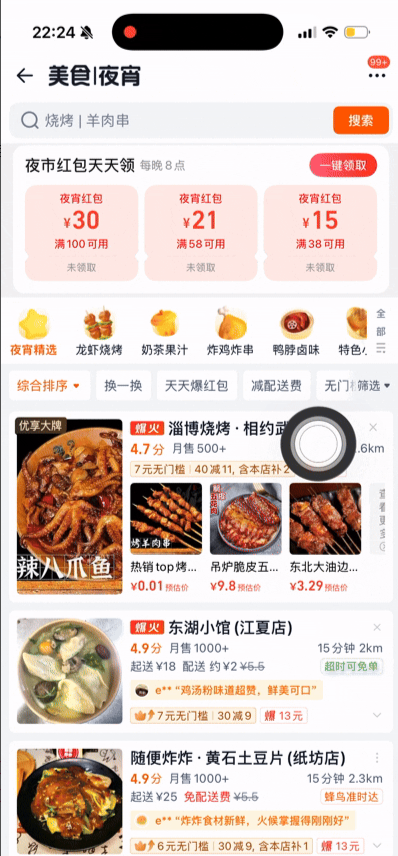 ScreenShot_2026-02-02_094336_499