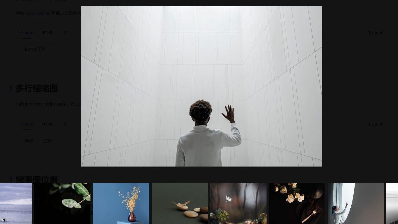 AXUI v3.1.27震撼发布：全新Viewer媒体查看器模块和Toast短消息模块