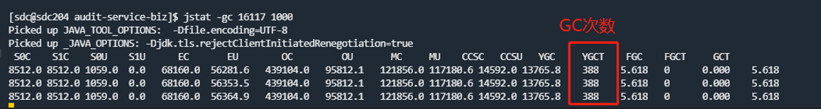 JVM从零到进阶