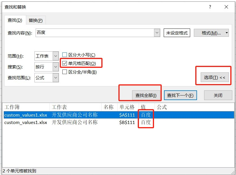 image-20240304140427353