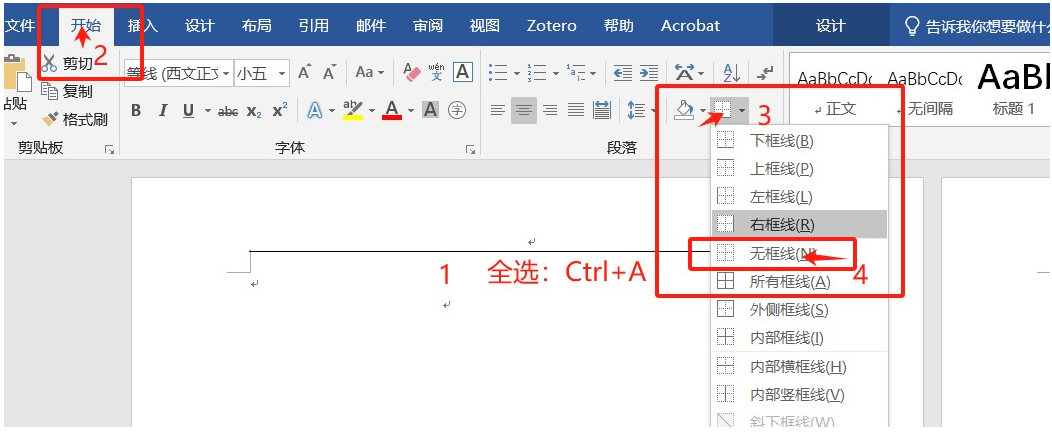 image-20240304140200329