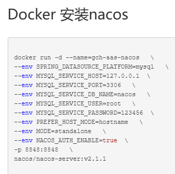 Docker版的应用不要连127.0.0.1