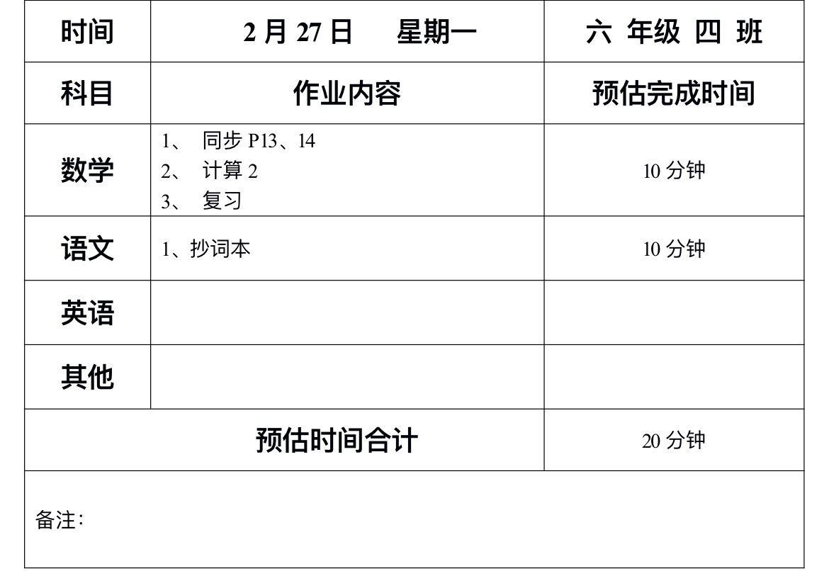 2.27作业