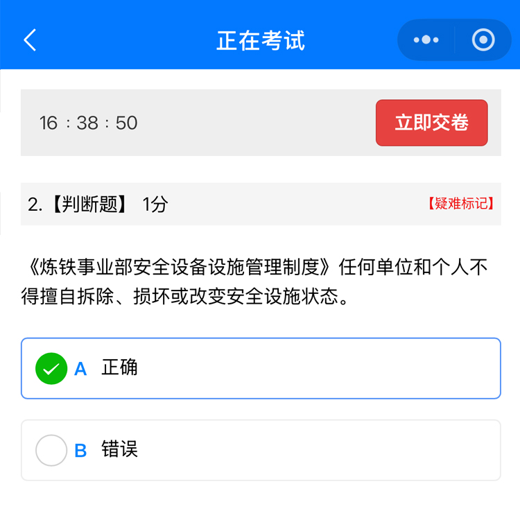 449E1C545ABF1FB942EC2F8250949CF3