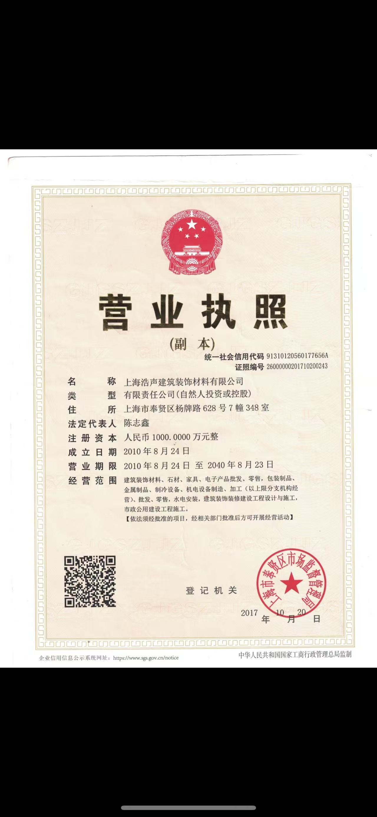 512E6EFA86611576083E9BDA595582AE