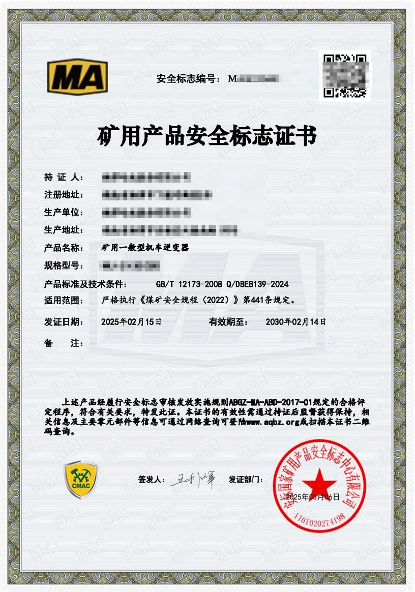 6B0B3CB0F7DD4C2E1B874EA17A878873