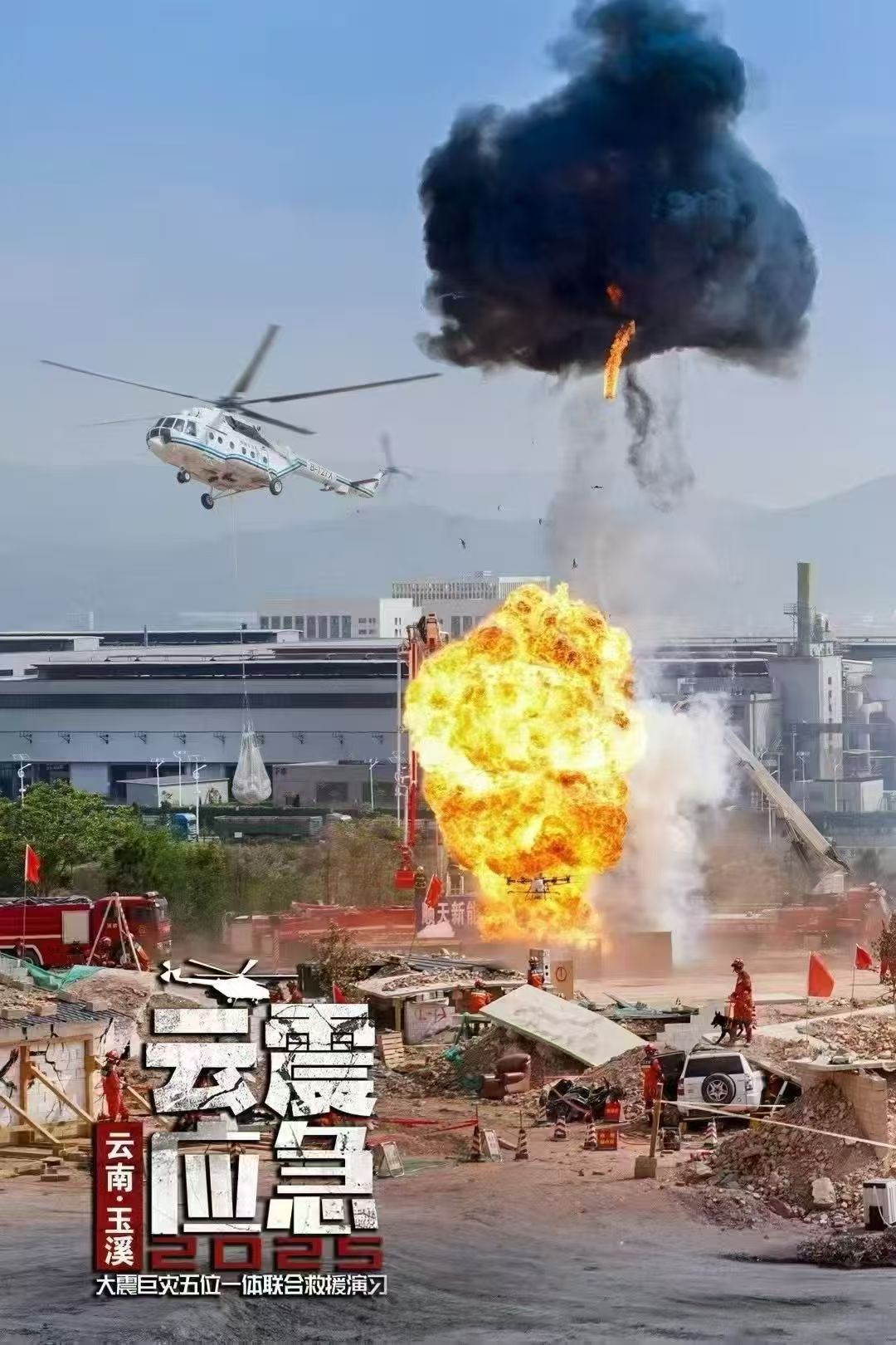 019C551414088599C68FD935CA35FCAC