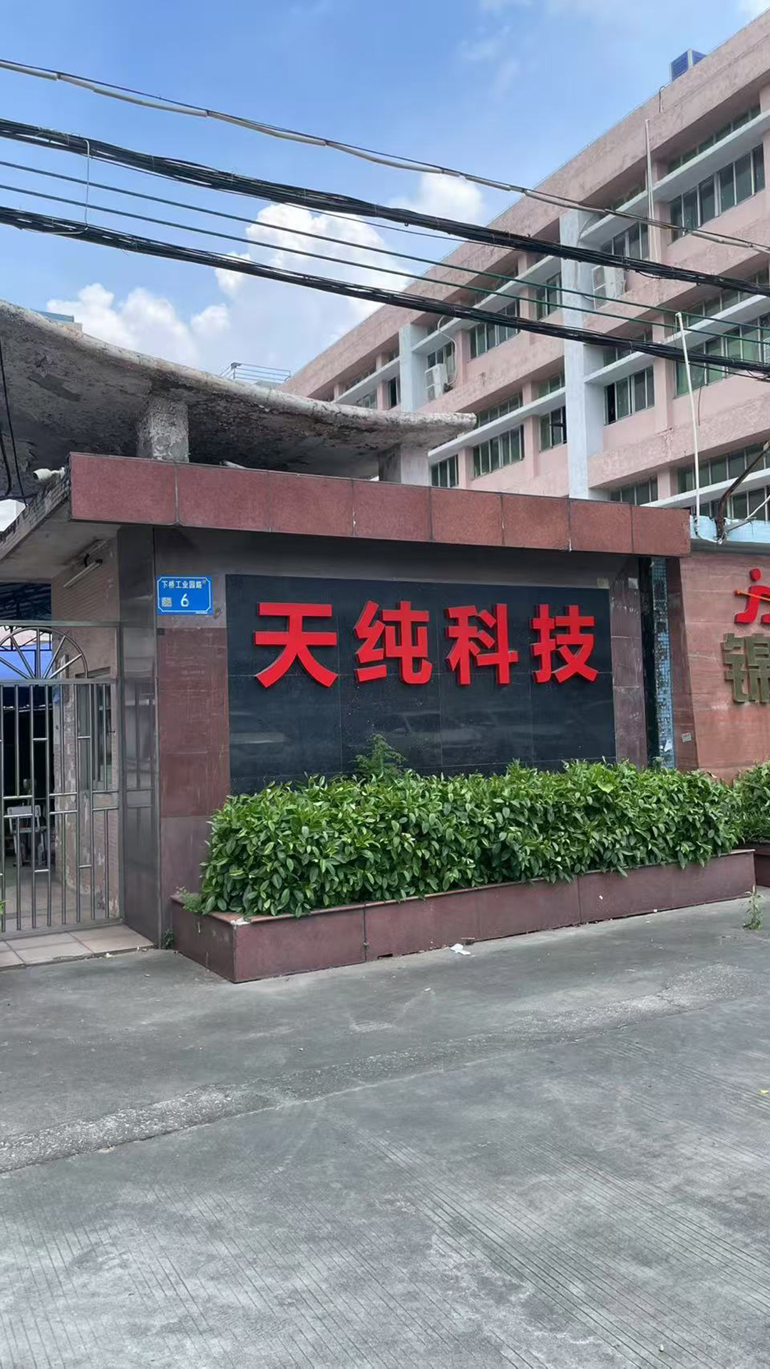 EC130051F733ED539689E96705326D56