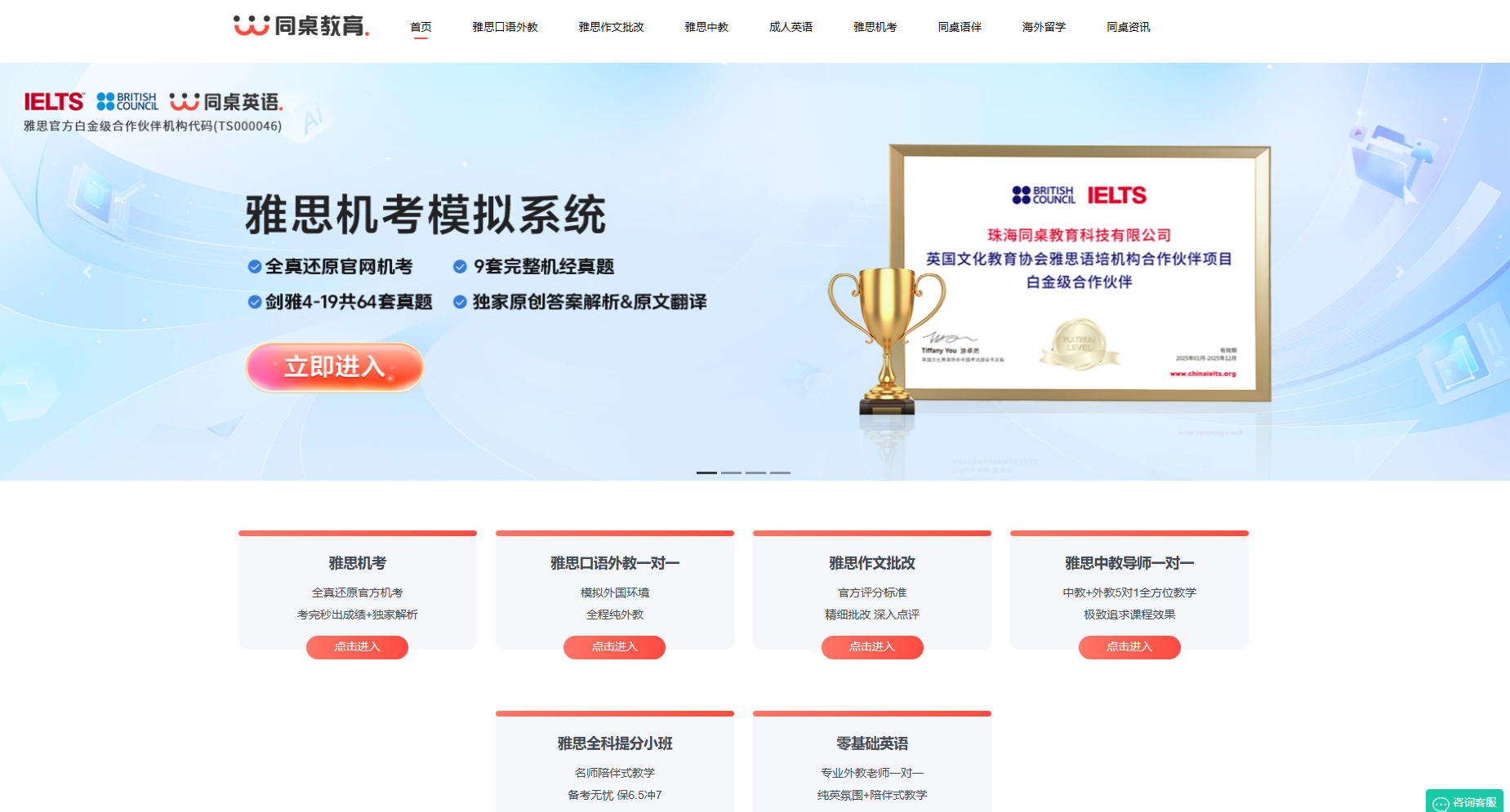 CFAF1CD4FE553367261B73F3650A7329