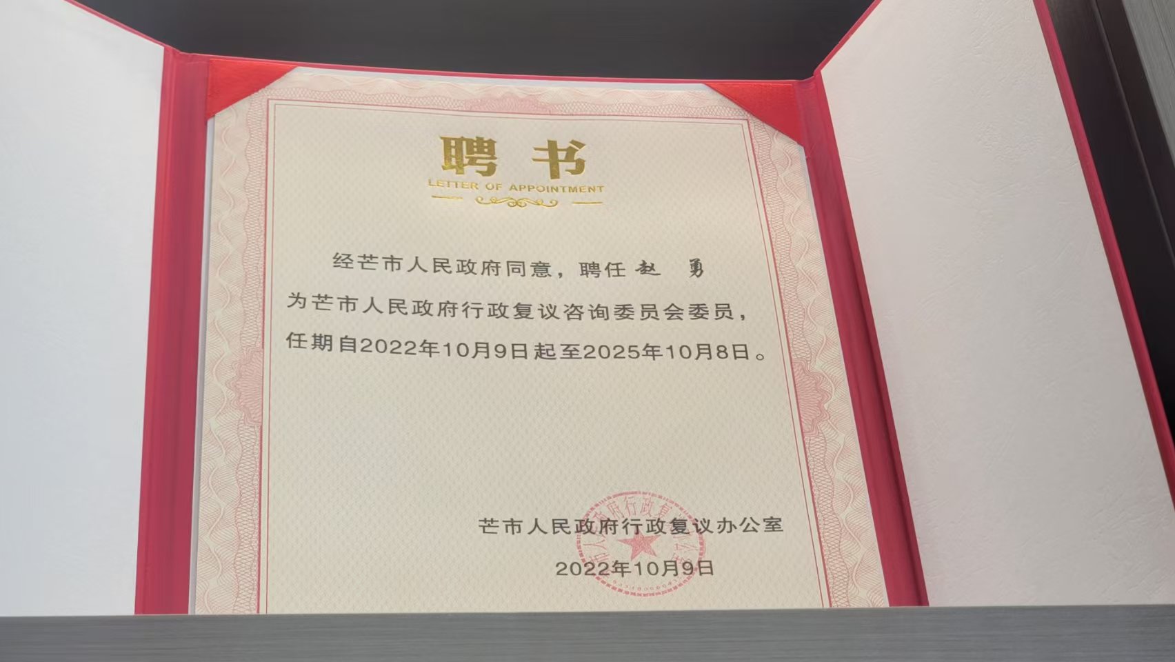 F4E78C322BC29824AF043CE4762A4931