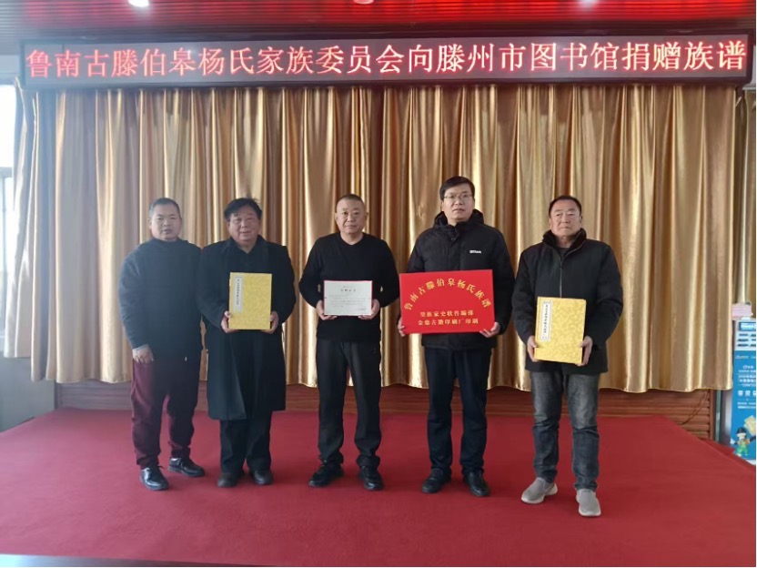 25265686000F509F7811868A9A93F102