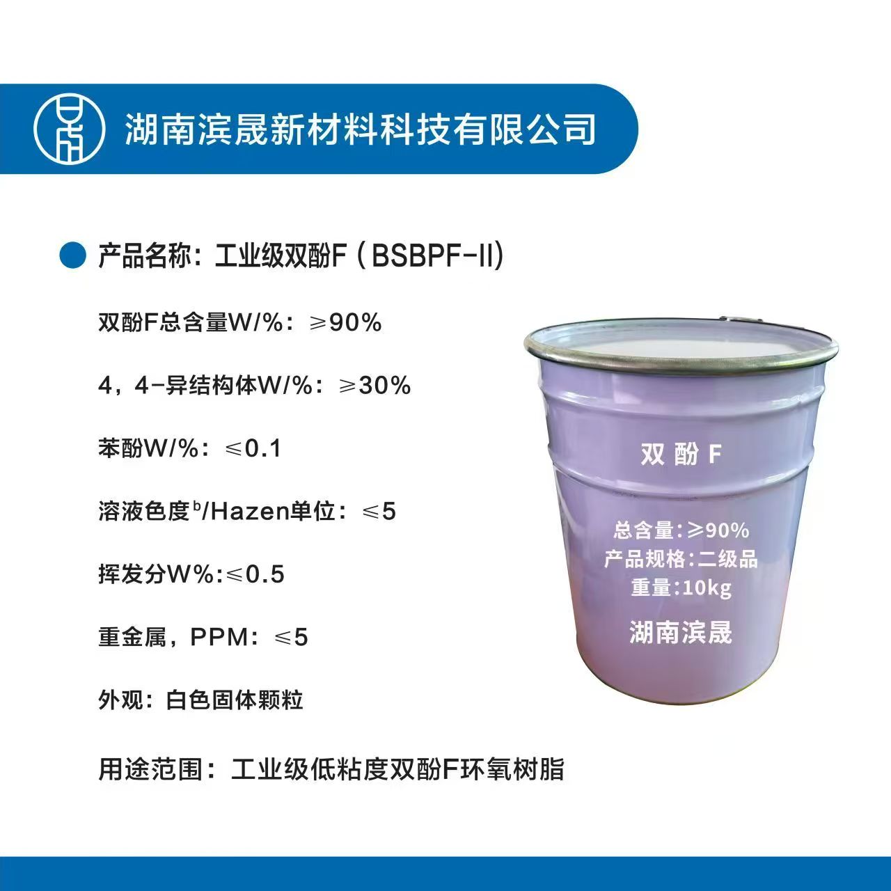 6165315A521D990FB41041774E55D153