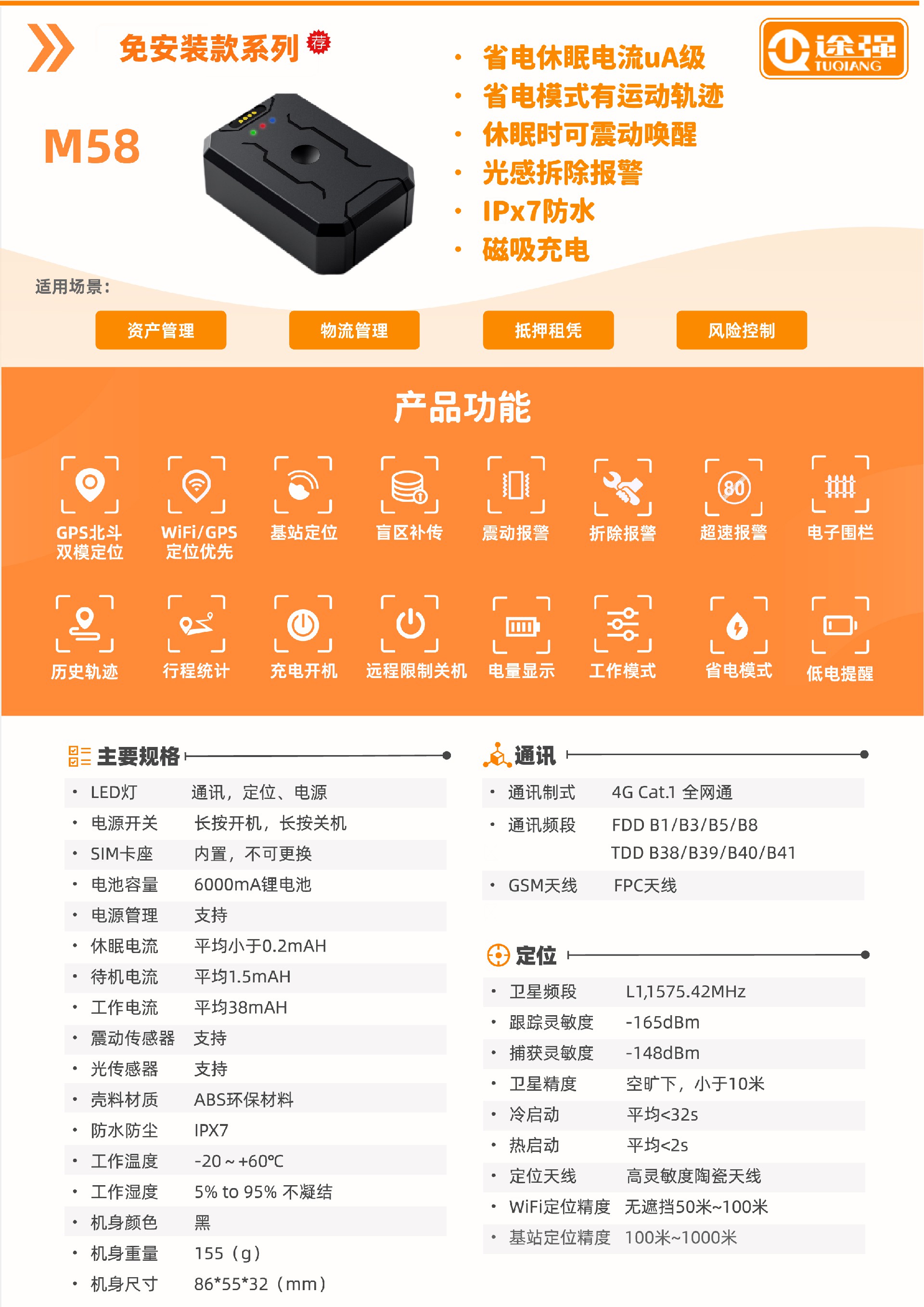 E12ED8E7632999C5BF4CAE54F68B363B