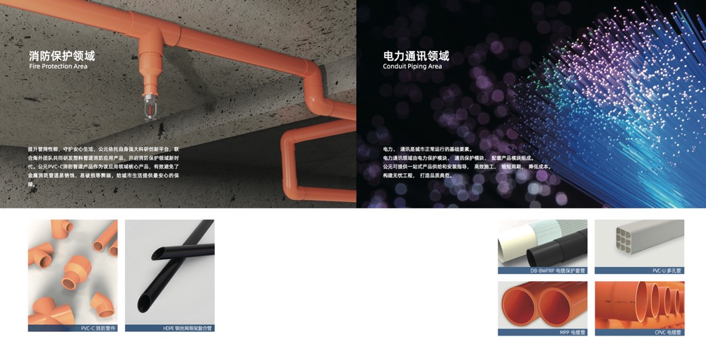 E9E717FEDE99515A1A661B8810EA2FDB