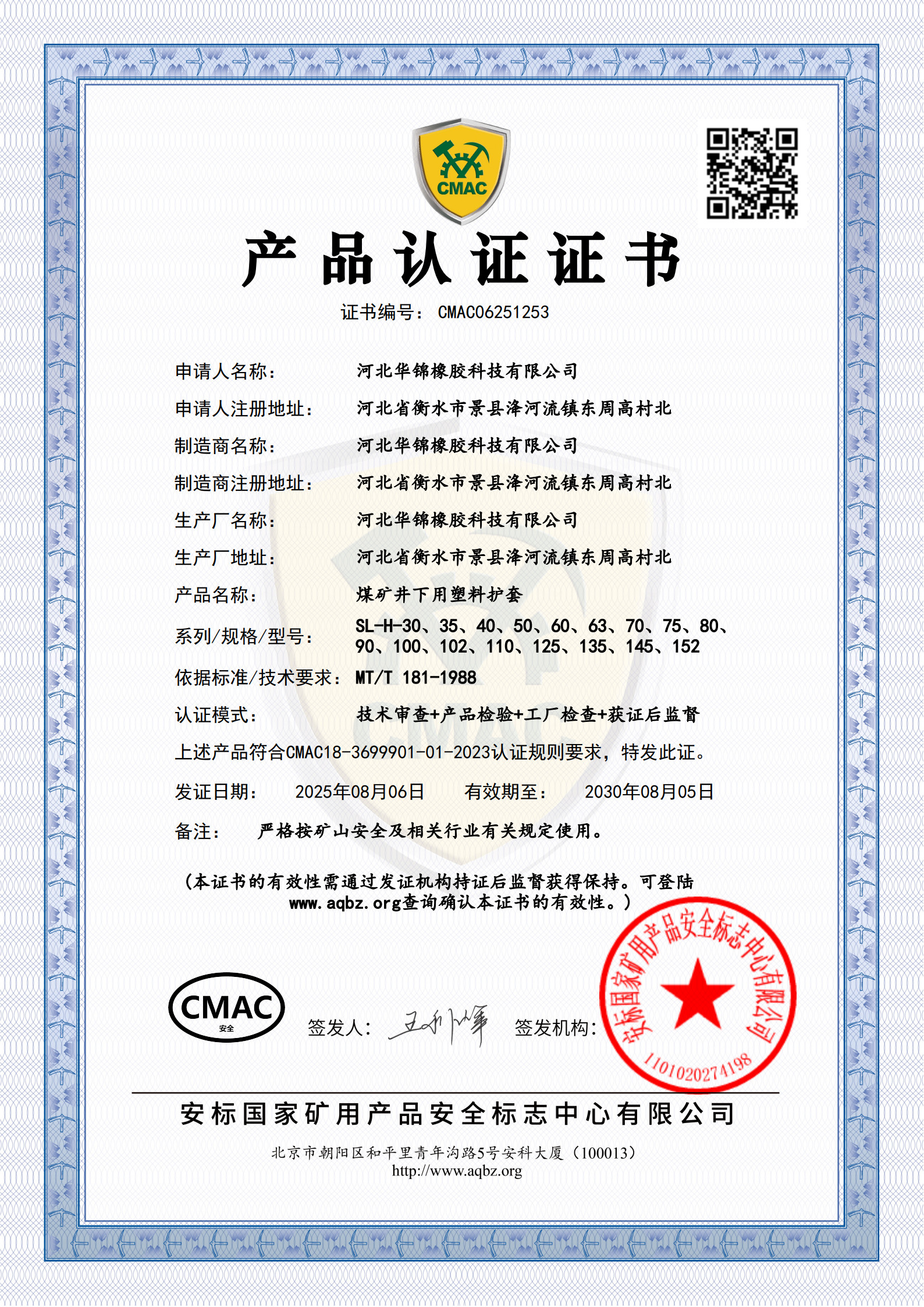 D55C4C8D2B576AF38CFA9FE914A30976