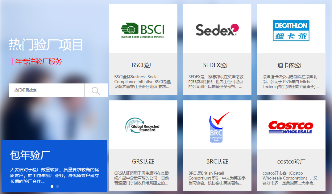 B28017C302044BCB264DF28C290FC199