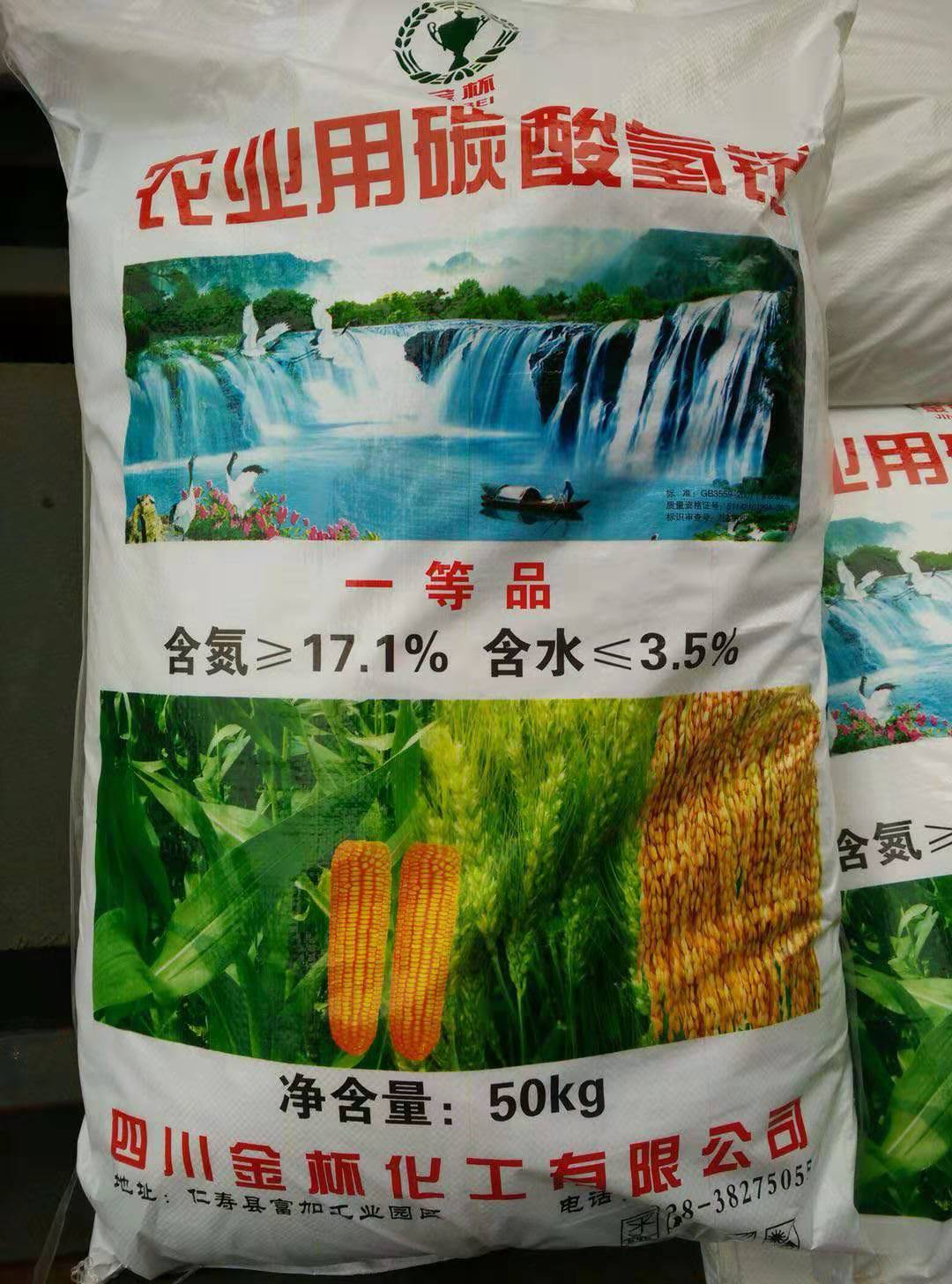 016A10891E3D36CF13495E7B16C2430D