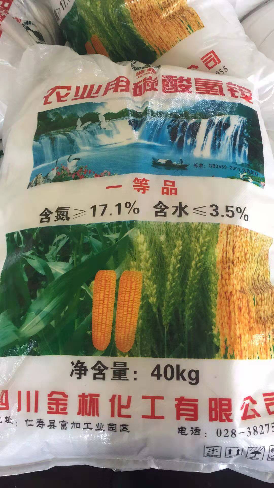 9F8E4F8DAAD56E5EA060EF75DC36B151