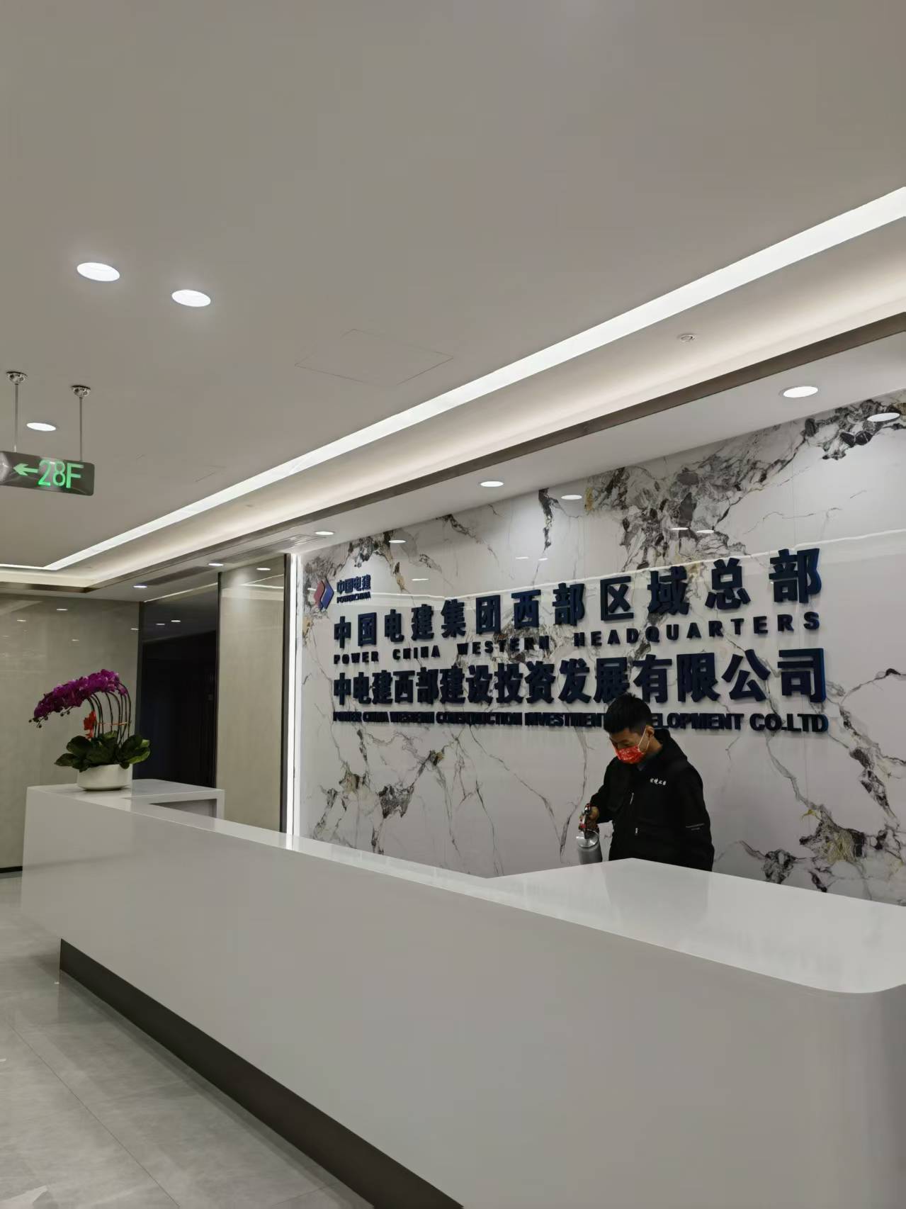 EA451487F56F4960D62085DBE070183C