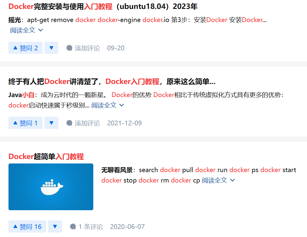 Docker实操过程