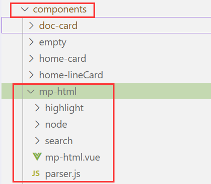 vue3uniapps使用富文本mp-html插件