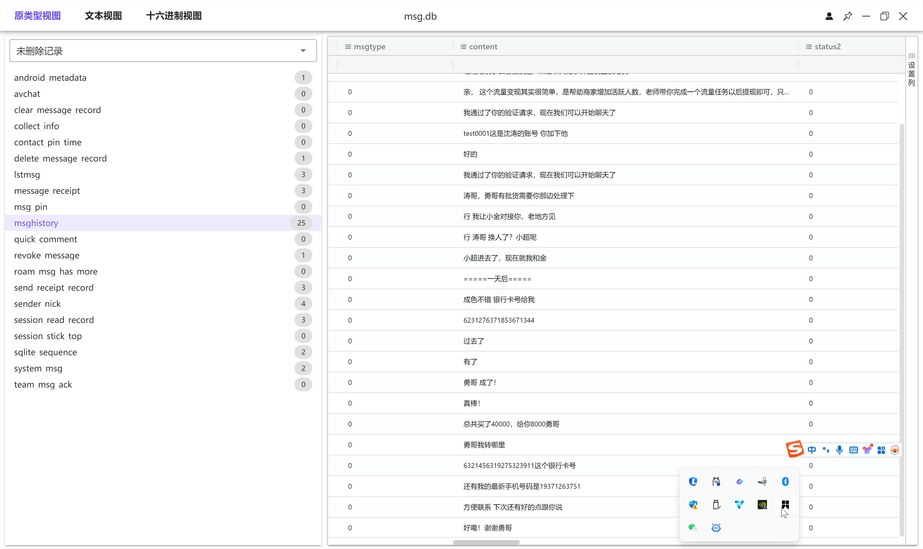 龙信年终考核wp 场 Room 博客园