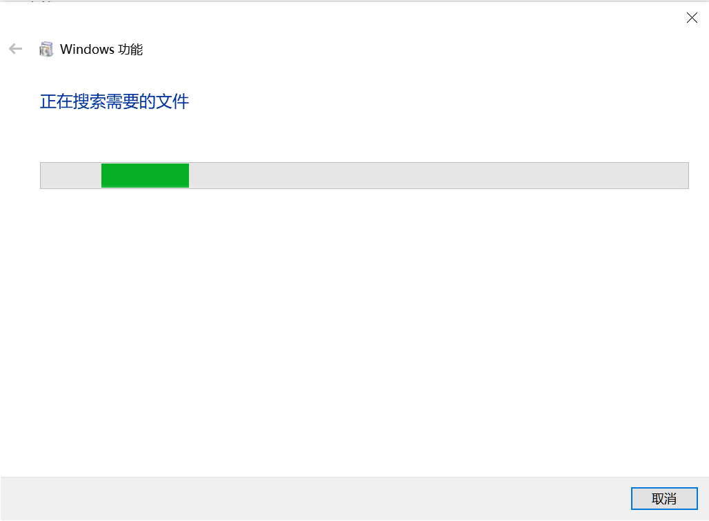 在win10安裝和使用wsl