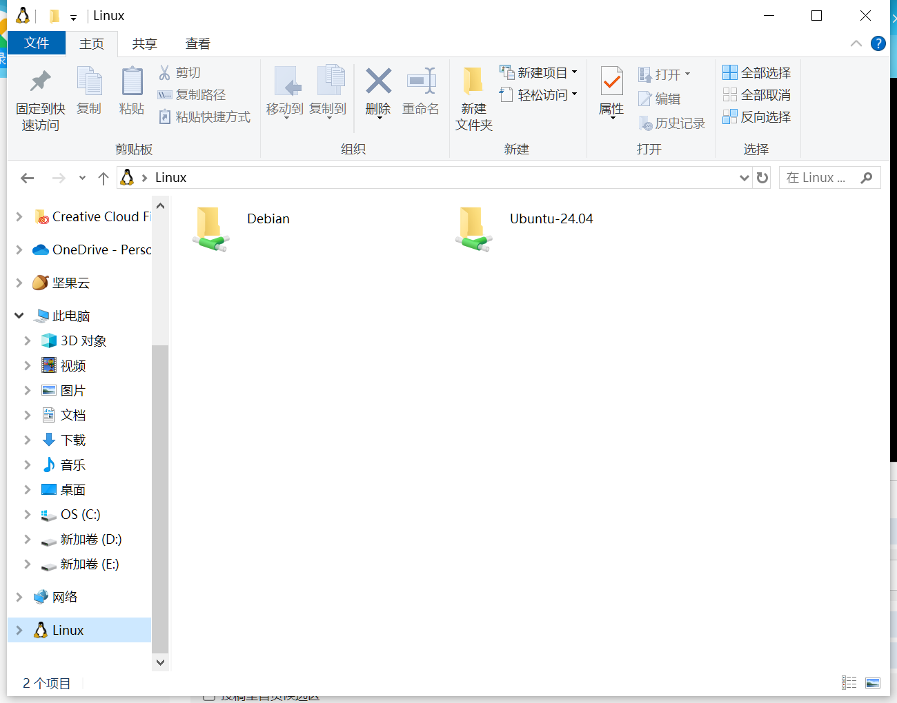 在win10安裝和使用wsl