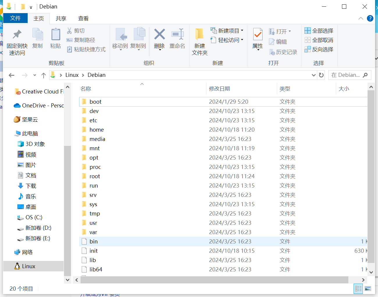 在win10安裝和使用wsl