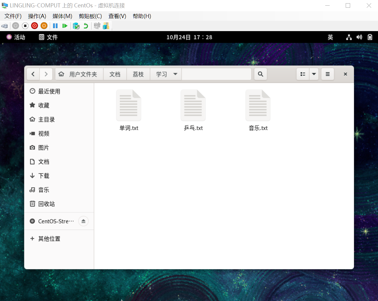 千峰Linux雲端計算-徐磊-檔案管理