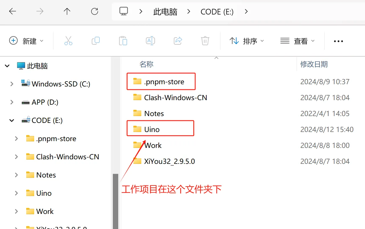 pnpm 是如何顛覆 npm 和 yarn 的？